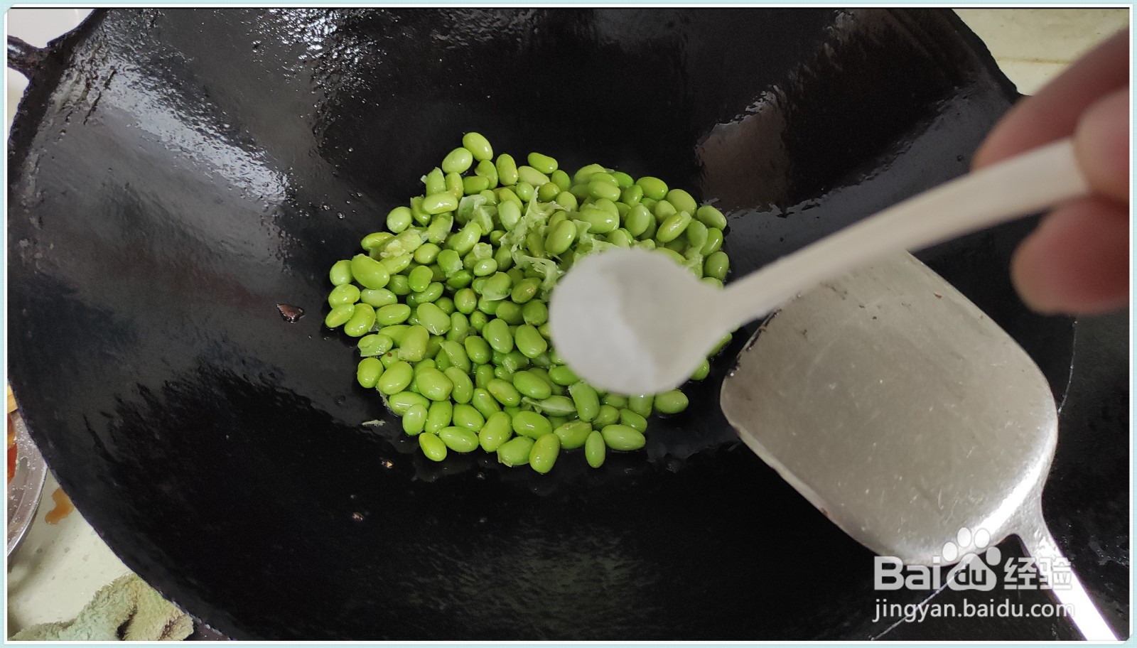 烧毛豆怎么做
