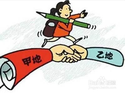 换工作了怎么转社保