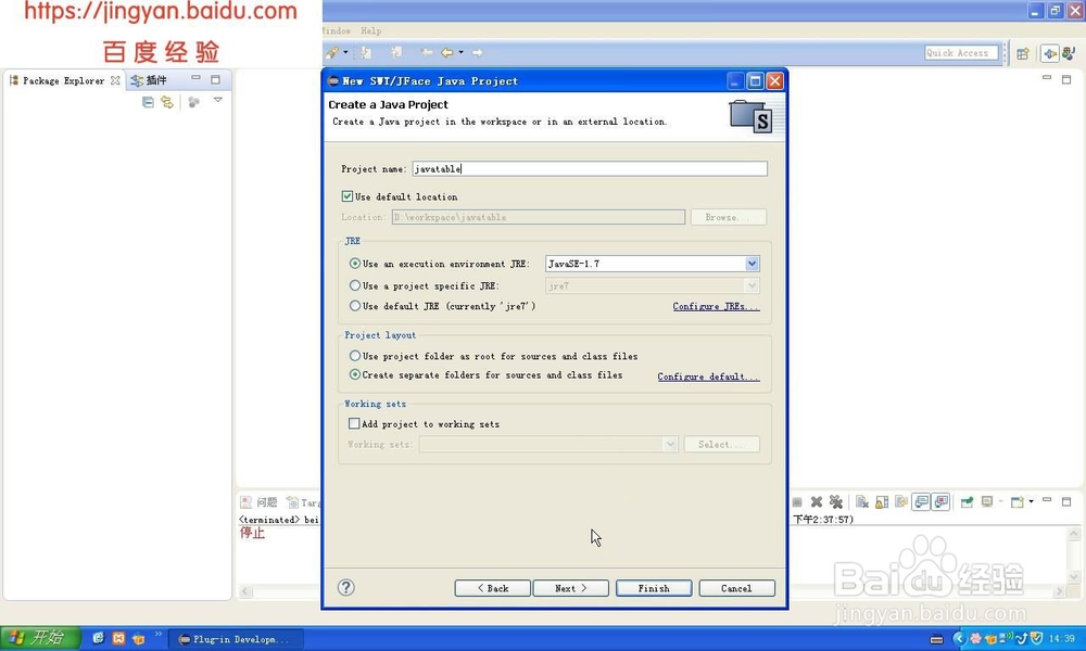 CellEditor-DialogCellEditor编辑方式怎么使用