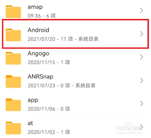 手机缓存文件在哪里