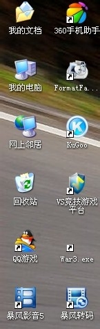 电脑桌面图标变大了怎么办