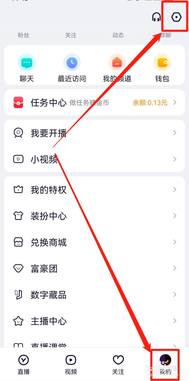 YY如何打开青少年模式