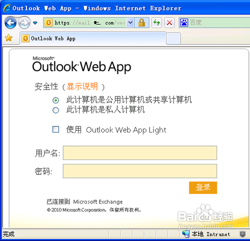 iphone4s通讯录如何设置分组
