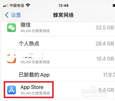 注册苹果手机时，id验证一直显示“发生未知错误”是怎么回事？
