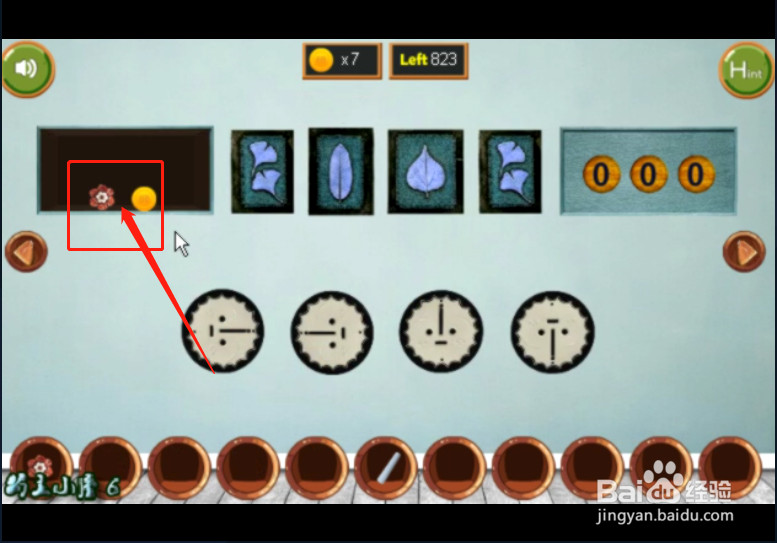 小游戏 《 可爱小孩逃脱》如何通关