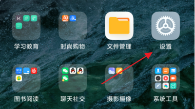 红米手机怎么打开查找手机的功能