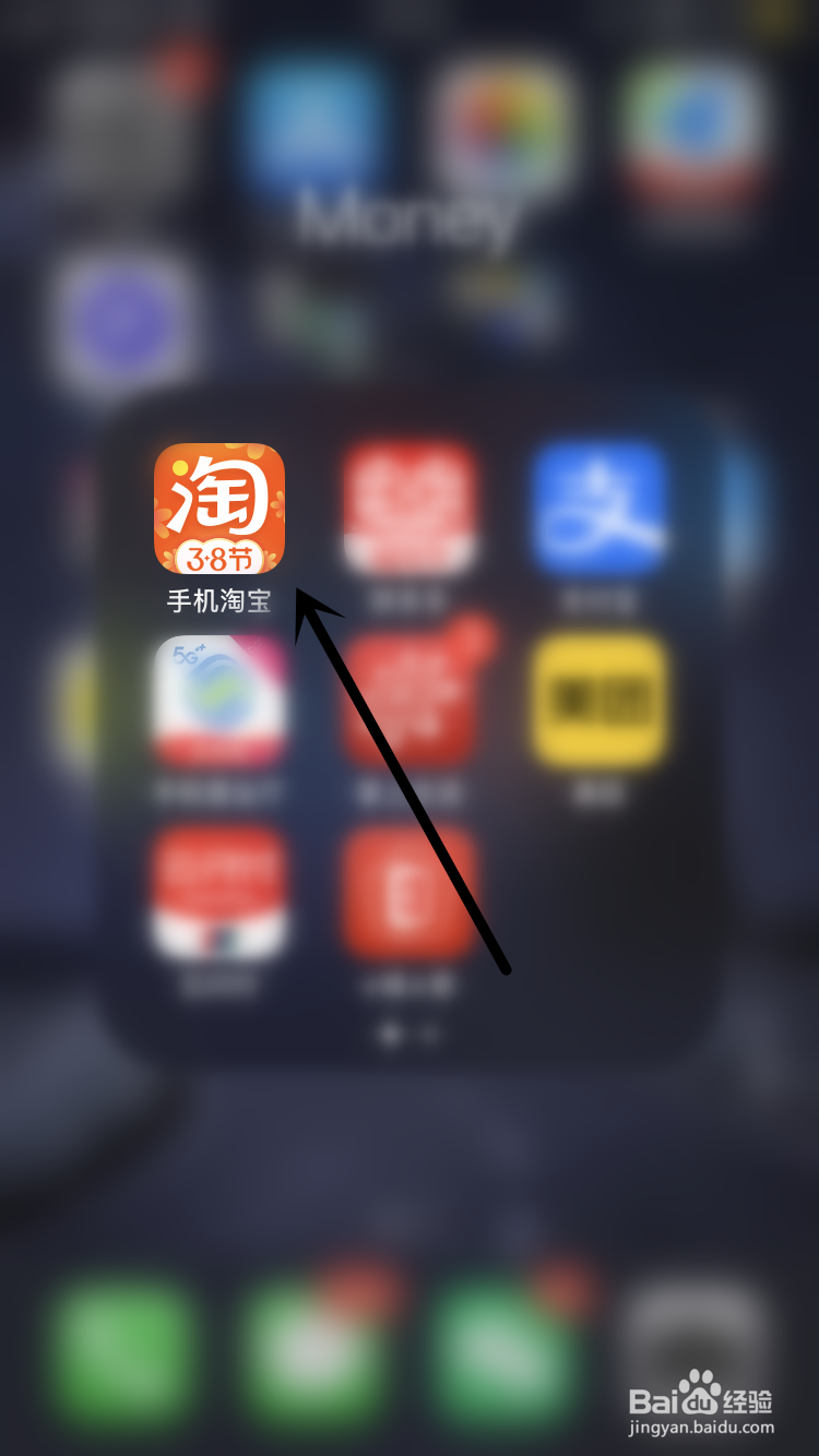 淘宝如何查看自己总共消费了多少钱