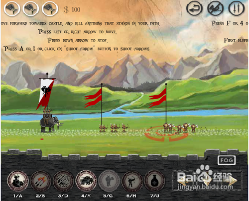 战象攻城记攻略