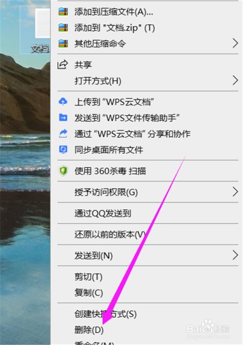 微信怎么找回删除的文件 _怎么找回删除的文件-第2张图片-潮百科