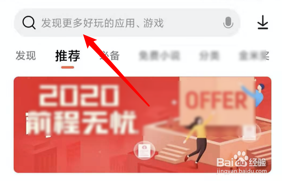 微信无意卸载怎样恢复