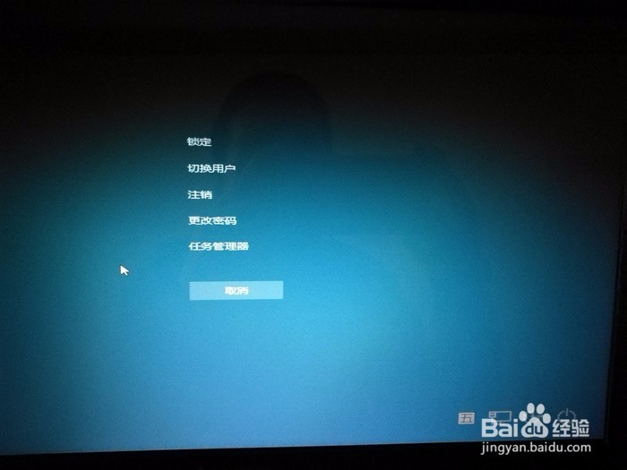 Win10死机怎样正确重启