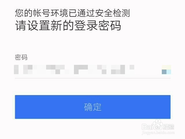 百度安全中心的作用有哪些？