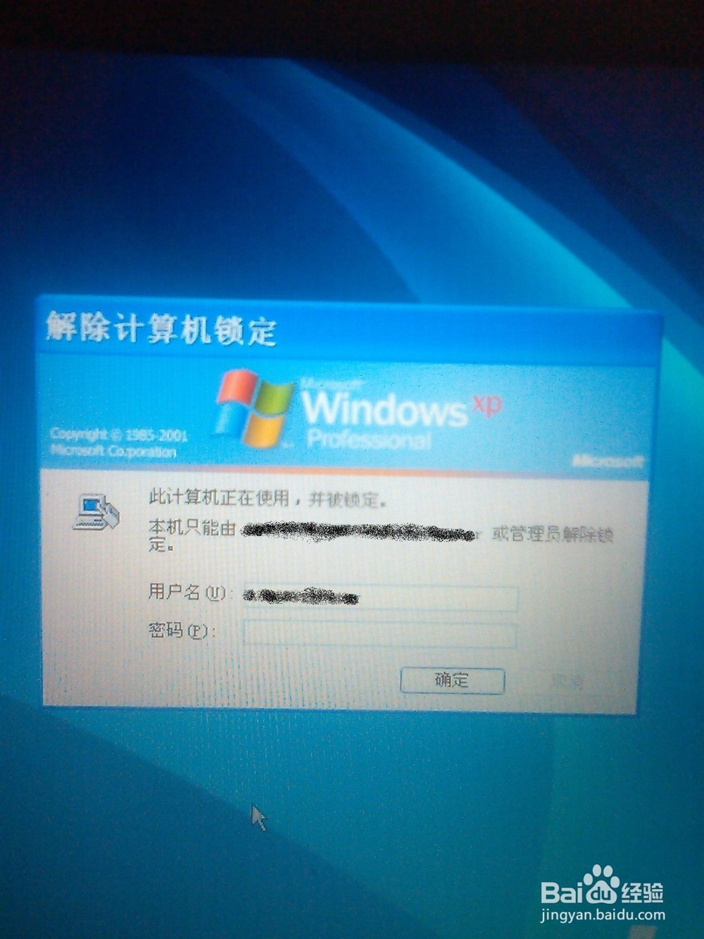 经典系统——xp的快捷键