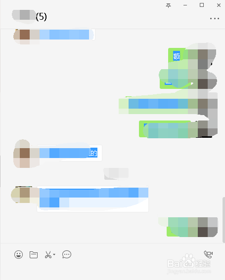 微信聊天记录怎么保存成文档