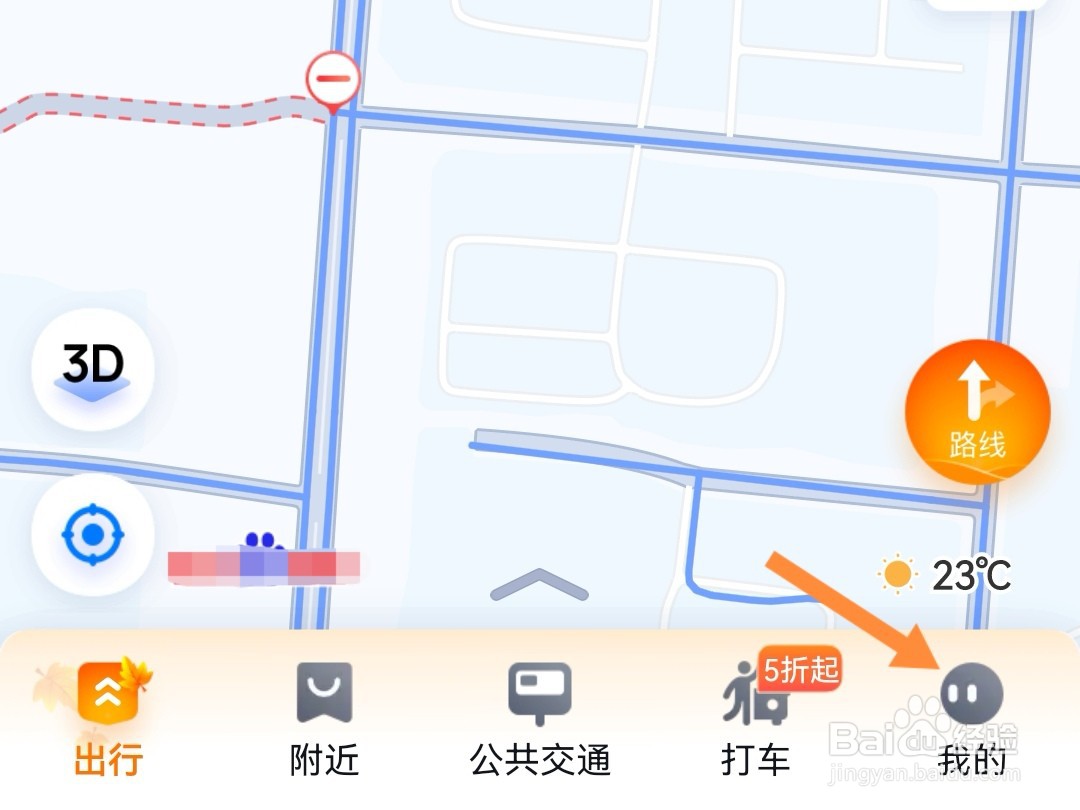 百度地图怎么关闭热门活动介绍？