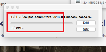 mac安装eclipse教程