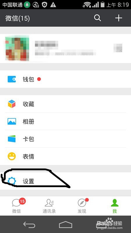 安卓手要越用越卡，清除这些让你手机告别卡顿