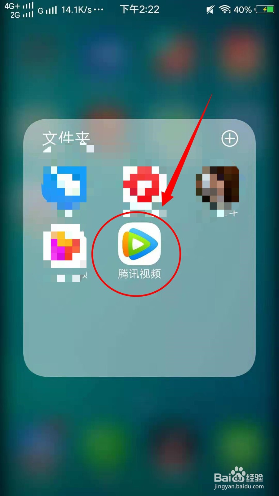 怎样设置腾讯视频上传同步到企鹅号