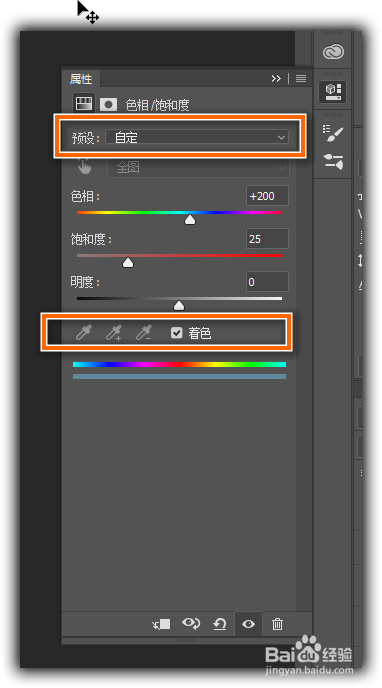 如何制作一款啫喱状字体
