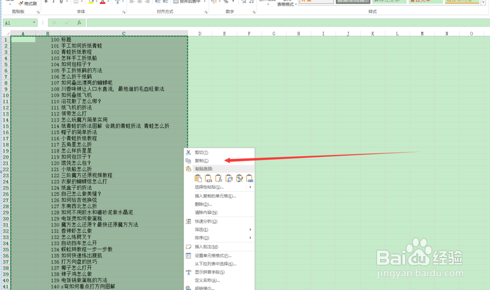 plsql中如何导入excel数据