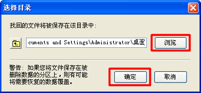 回收站已删除文件怎么恢复