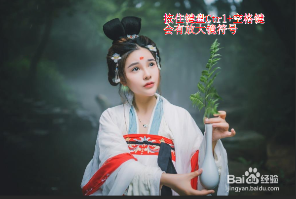 ps使用抠图工具时如何用快捷键移动放大的图片