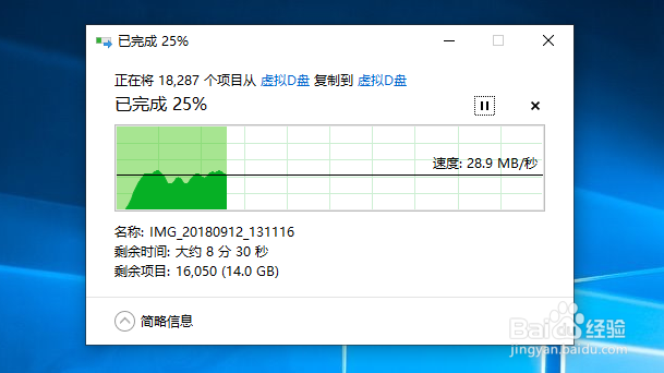 电脑安装固态硬盘后复制文件只有几十KB怎么办