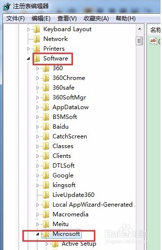 win7 64位系统怎么隐藏计算机属性