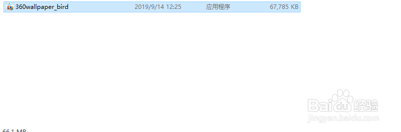 win10 如何设置动态壁纸桌面