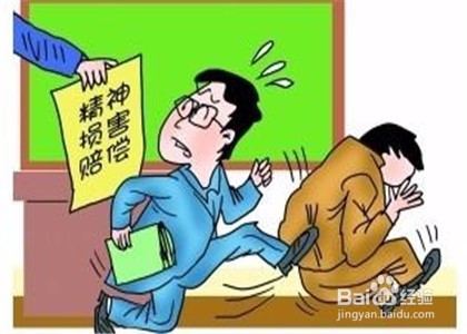 饭店吃饭小孩碰伤怎么理赔