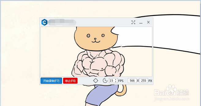 哪个GIF编辑器好用，怎么制作GIF