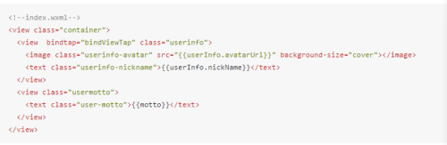 如何创建一个微信小程序