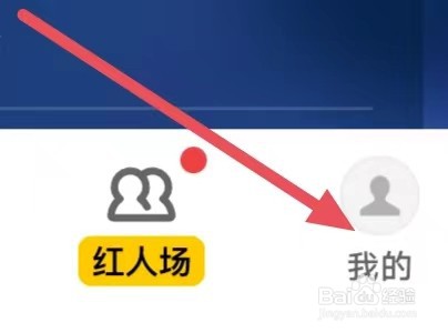 唱鸭如何设置后台播放开关