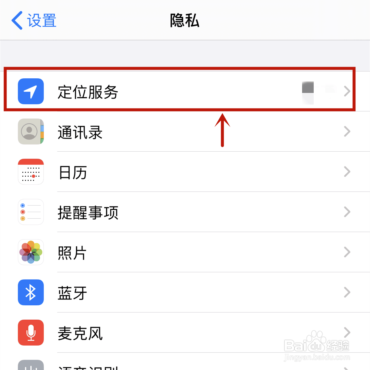iphone自带天气加载不出来