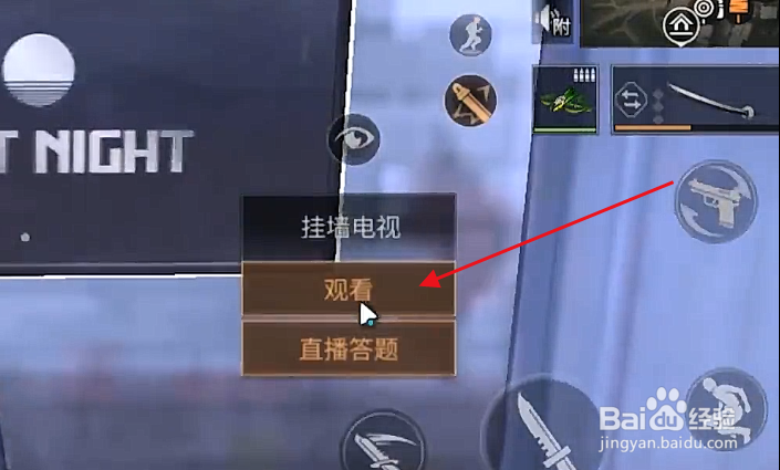 明日之后彩虹独角兽如何获得