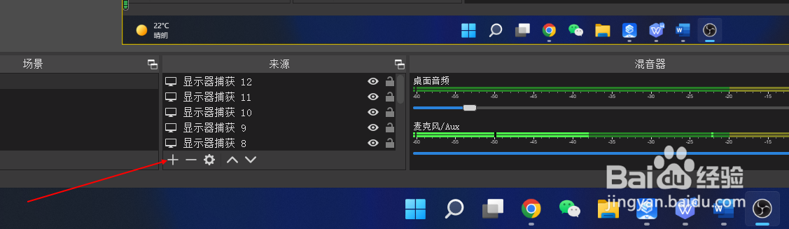 如何给电脑录屏？