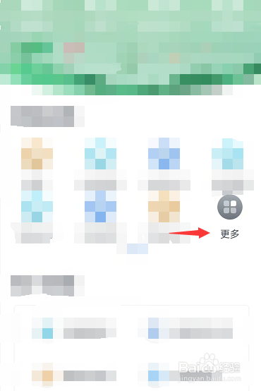 捡了个孩子三年了怎样上户口