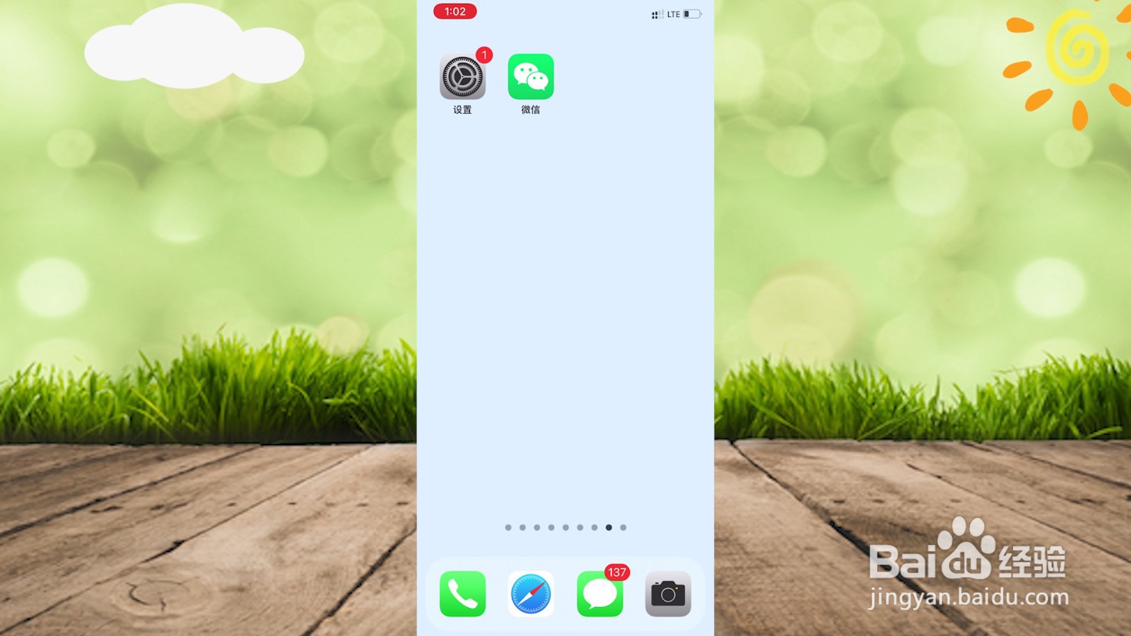 手机充不上电怎么回事