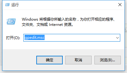 WIN10开机黑屏慢或登录加载慢解决办法