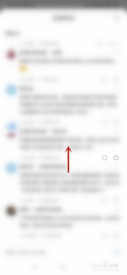 知乎如何回复他人对自己的评论？