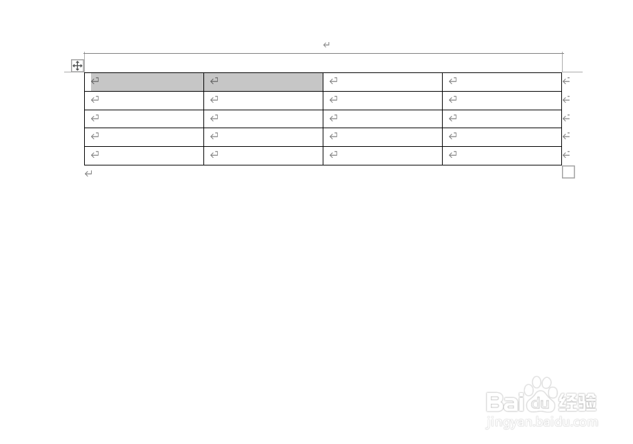 word表格如何合并