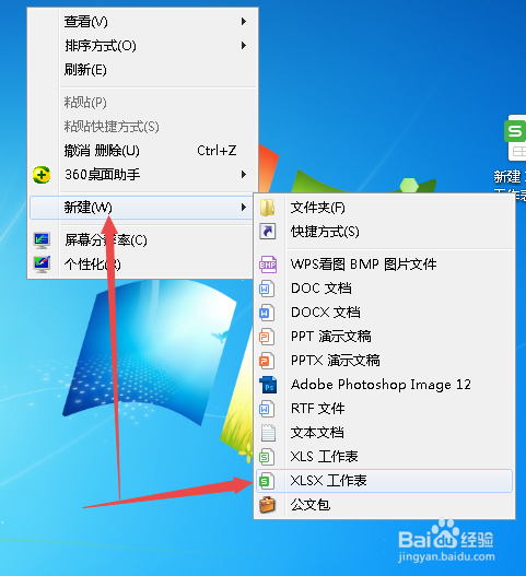 表格中如何计算百分比