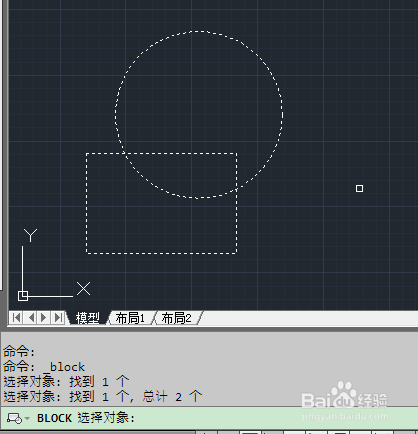 Auto CAD 2013 工具详解：[3]绘图 3