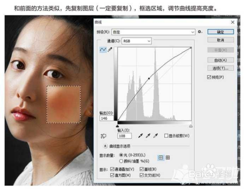 我們怎麼用ps把不清楚的照片變的清晰-百度經驗