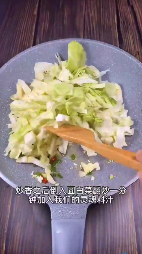 包菜炒粉丝怎么做?