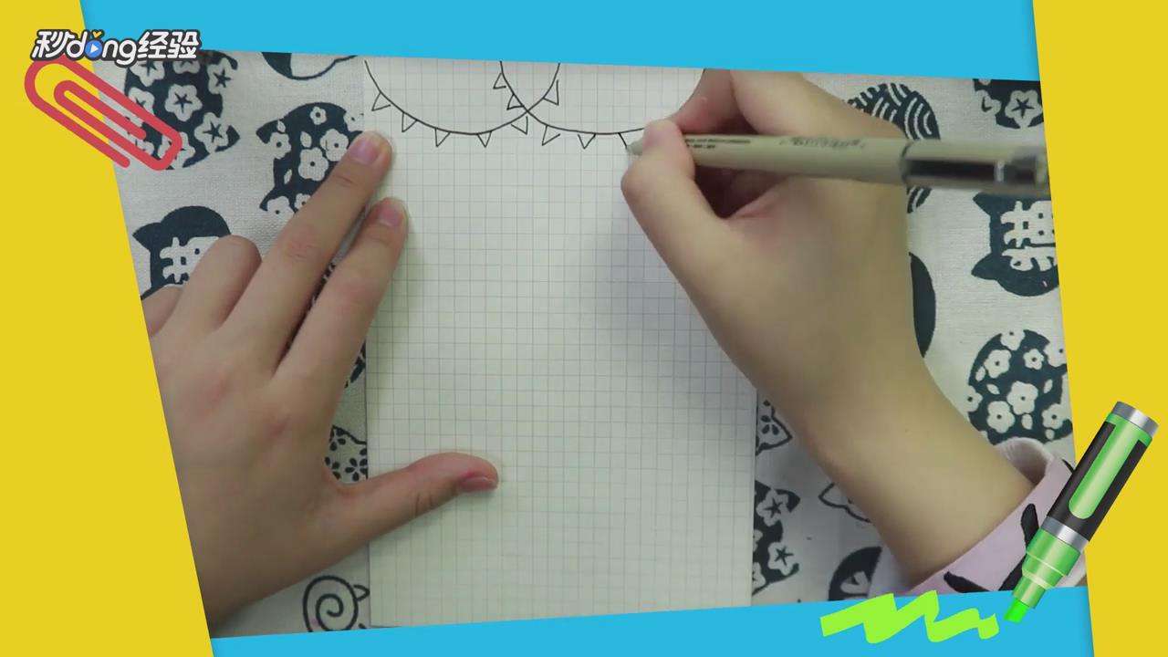 平安夜手账如何制作