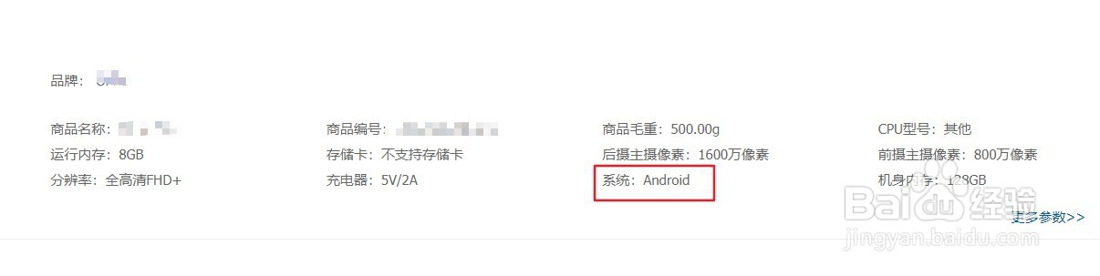 安卓和苹果蓝牙为什么不互通