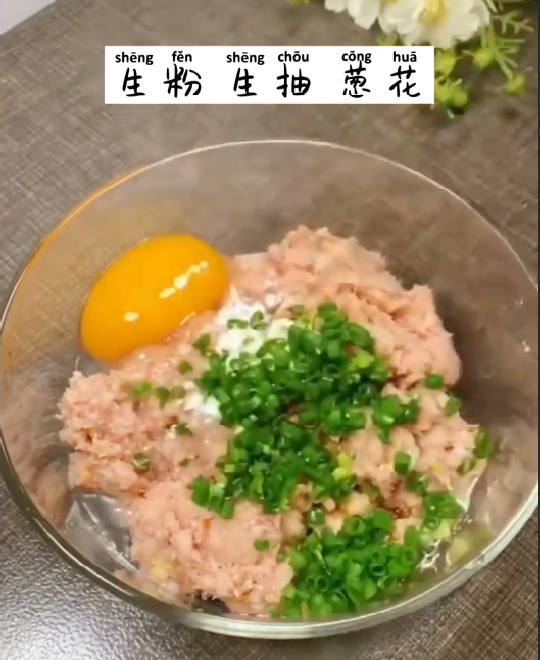 如何制作珍珠丸子