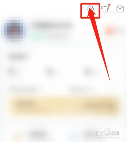 斗鱼怎么设置字体大小?