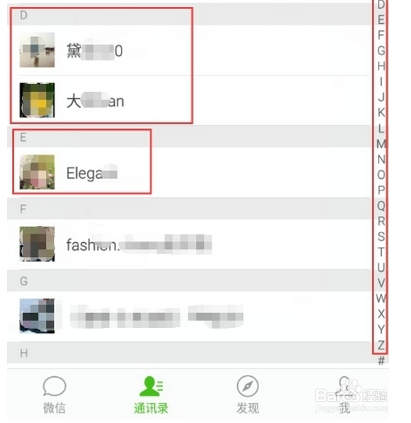 怎么将APP设计成为简约风格?